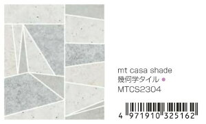 }XLOe[v CNV[g mt casa shade J H KXp 230mm 3m VF[h \  L^Cv NN LC Ռ ՔM OJbg S5F 