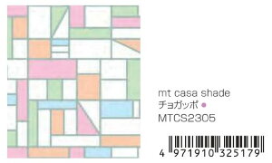 }XLOe[v CNV[g mt casa shade J H KXp 230mm 3m VF[h \  L^Cv NN LC Ռ ՔM OJbg S5F 