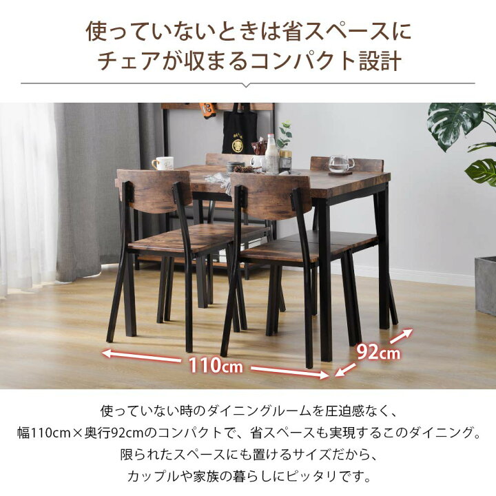楽天市場】【本日限定☆全店7%オフ】ダイニングテーブルセット 4人掛け 