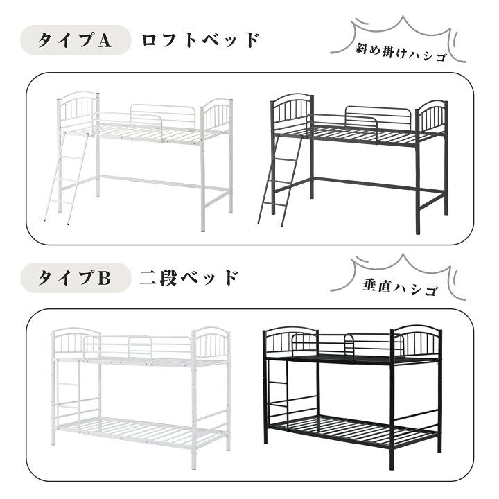 楽天市場】【在庫限定☆10%OFFクーポン利用中!】ロフトベッド シングル 