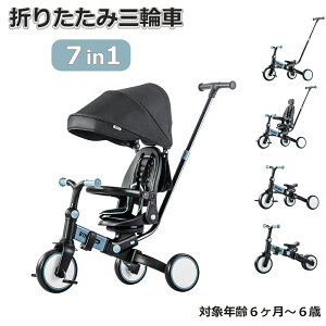 �y�}���\���ő�1000�~�N�[�|���z�q���p�O�֎� �܂肽���� ��p�ߋ� �c���p �L�b�Y�o�C�N �v���[���g �������� �����Ƃ� �艟���_ ������� 7in1 BTM 1�� 2�� 3�� 4�� 5�� ���ʉ�] ���]�� ���Ă�