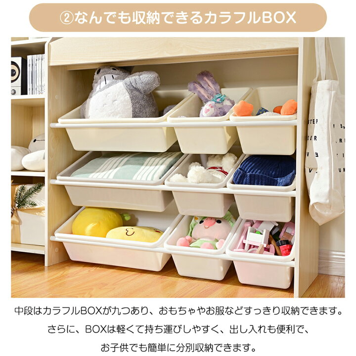 楽天市場】【新品登場】おもちゃ収納 大容量 天然木 キッズ 収納ラック 