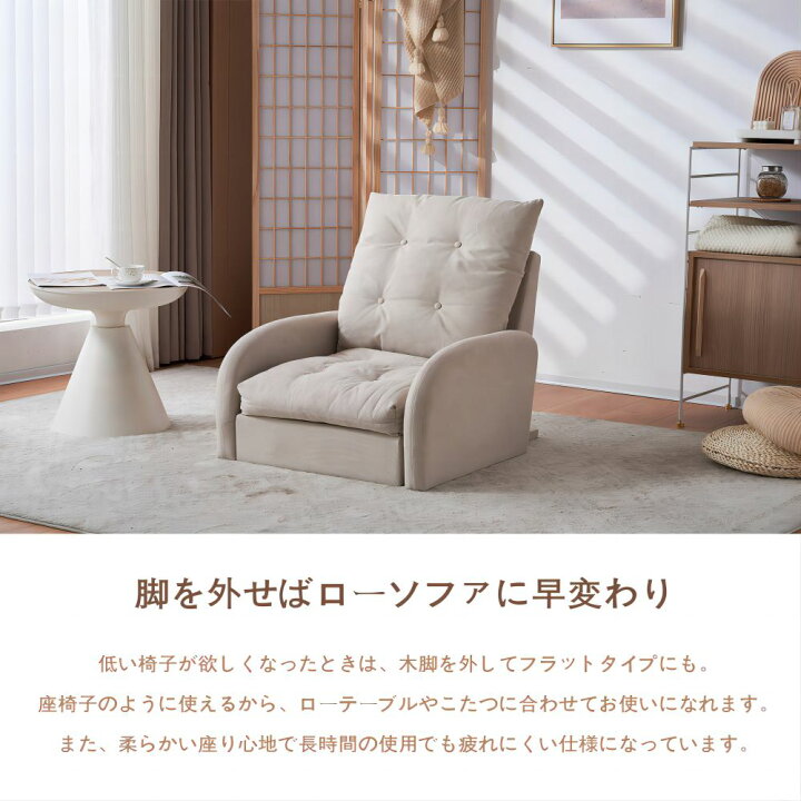 楽天市場】【SS限定最大1500円クーポン！】新発売！1人掛けソファー 