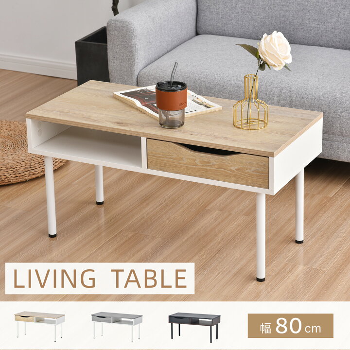 楽天市場】【クーポン利用で9%OFF】ローテーブル センターテーブル 
