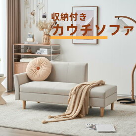 ソファカチン ソファー ソファ ソファーベッド 3人掛けソファ 収納付きオードマン付き