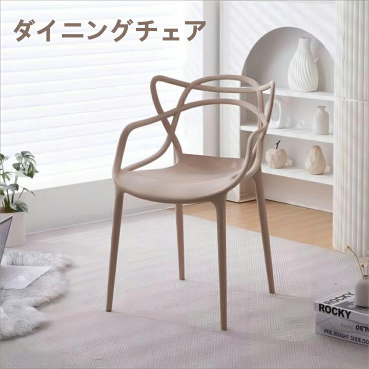 楽天市場】【新品登場！】ダイニングチェア ポリプロピレン 1脚/2脚 