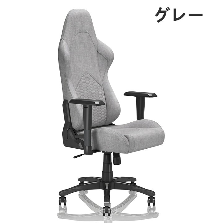 楽天市場】【SS先行限定クーポン~】ファブリック ゲーミングチェア 