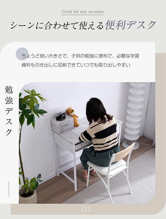 楽天市場】【全品5%クーポン利用中！】パソコンデスク 引き出し付き 