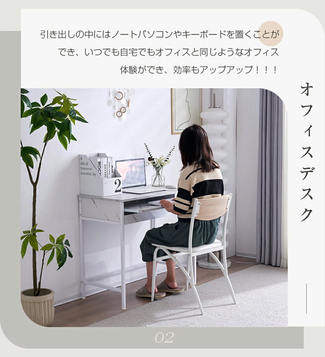 楽天市場】パソコンデスク 引き出し付き 収納台 pcデスク 机 大理石柄  