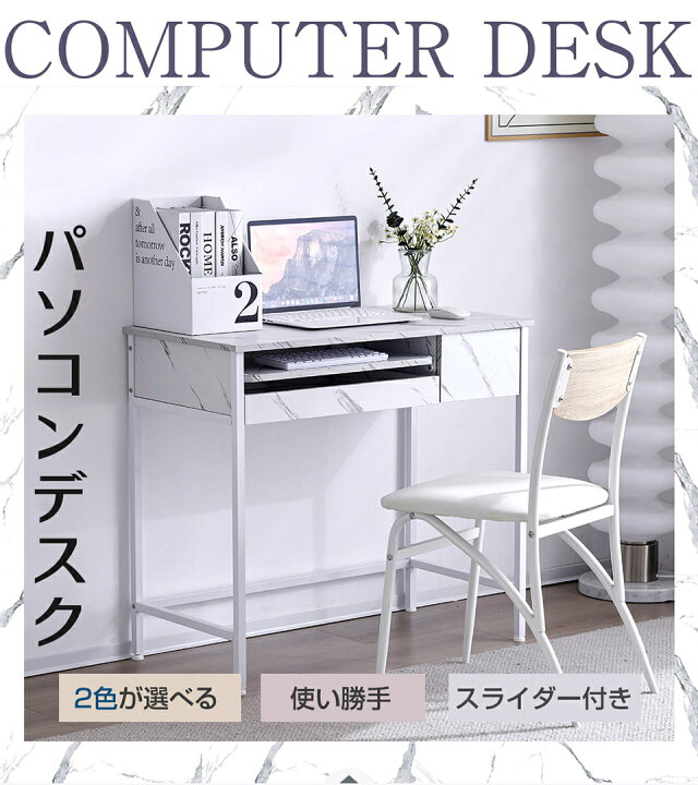 楽天市場】【SS~10%OFF価格&全品5%クーポン!】パソコンデスク 引き出し  