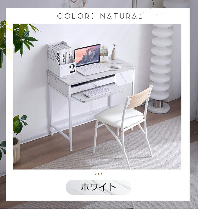 楽天市場】【SS~10%OFF価格&全品5%クーポン!】パソコンデスク 引き出し  