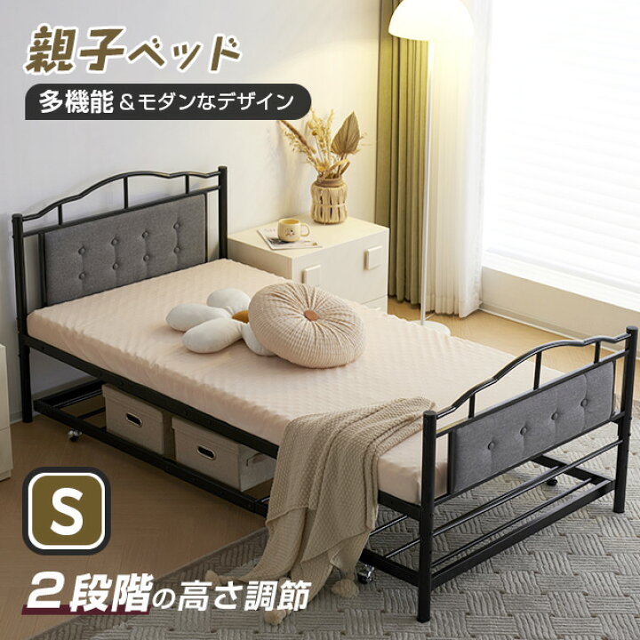 楽天市場】BlackFri.限定クーポン配布☆°親子ベッド 二段ベッド パイプ 