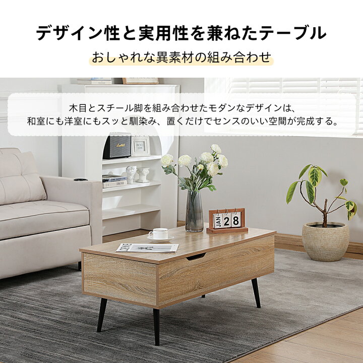 楽天市場】先着66名様8%クーポン！テーブル ガス圧昇降式テーブル 昇降 
