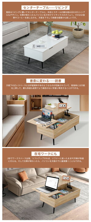 楽天市場】先着66名様8%クーポン！テーブル ガス圧昇降式テーブル 昇降 