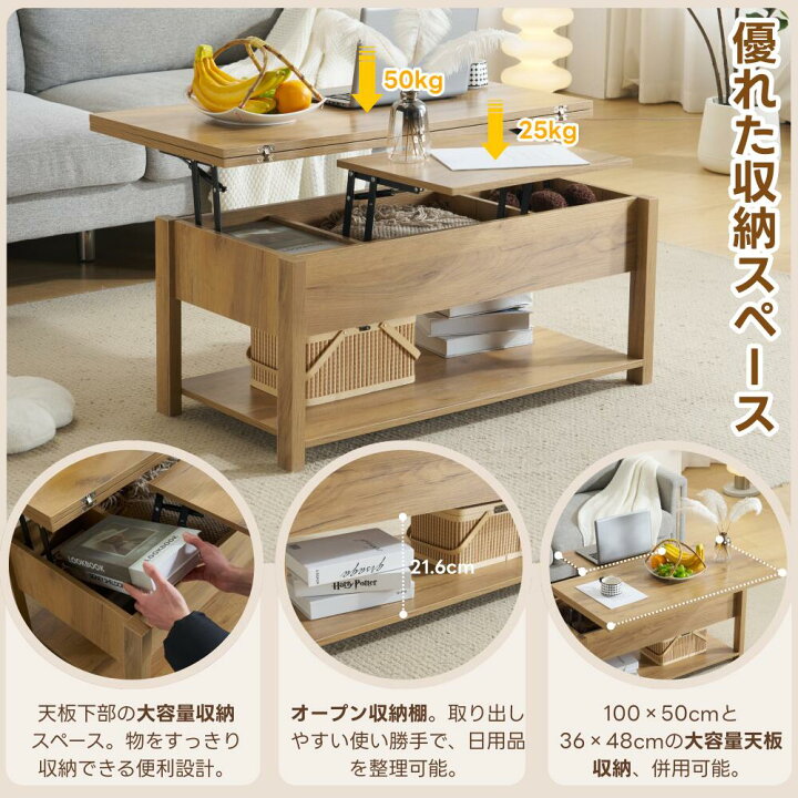 楽天市場】【新品登場】昇降テーブル リフティングテーブル 木製昇降式 