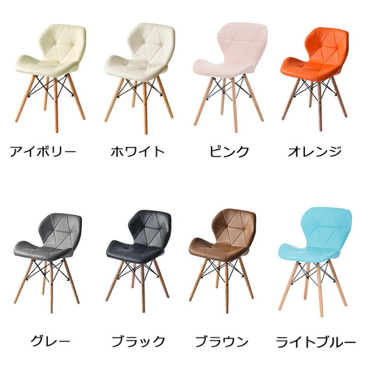 楽天市場】ダイニングチェア イームズチェア 2脚セット 4脚セット キズ 