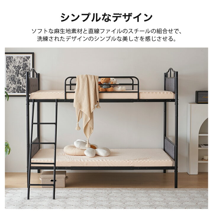 楽天市場】二段ベッド 親子ベッド 2段ベッド シングルベッド ウッド  