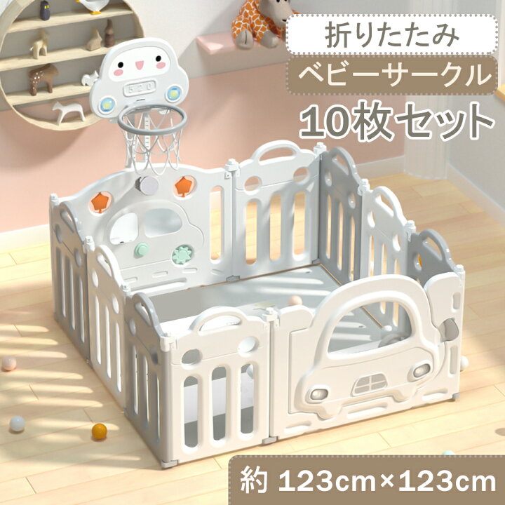 楽天市場】【本日限定☆全品6%クーポン!】ベビーサークル 折りたたみ 