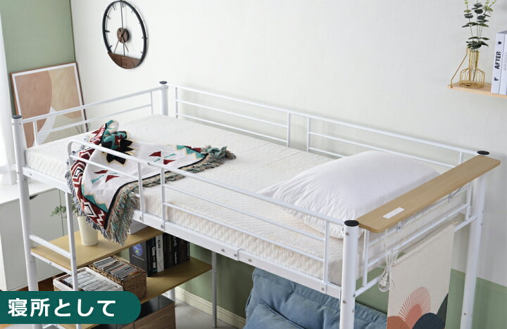 ロフトベッド パイプベッド シングル コンセント付き 高さ150cm 耐荷重 