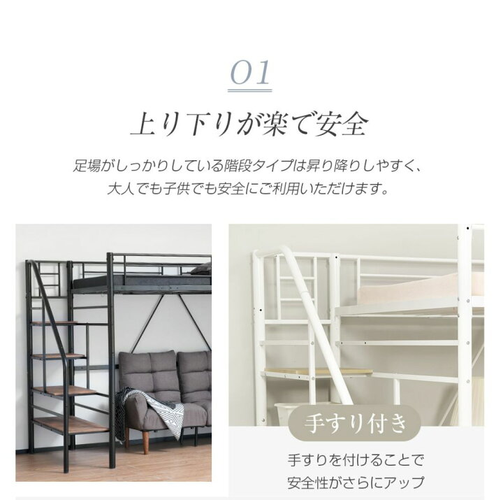 楽天市場】【マラソン最大1000円クーポン】【新品登場！】ロフトベッド 