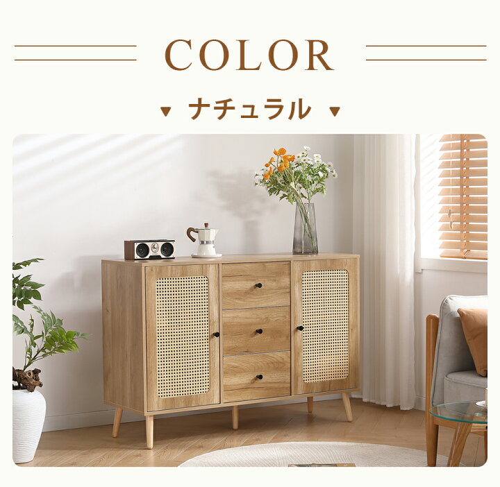 楽天市場】【マラソン限定お得クーポン】キャビネット サイドボード 