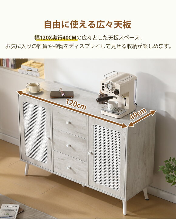 楽天市場】【本日限定全品6%クーポン!】キャビネット サイドボード 