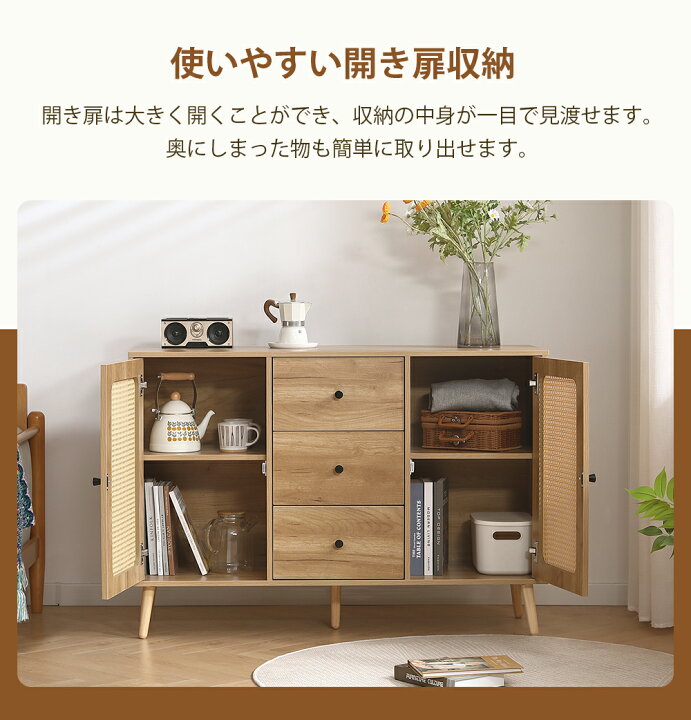 楽天市場】【本日限定全品6%クーポン!】キャビネット サイドボード 