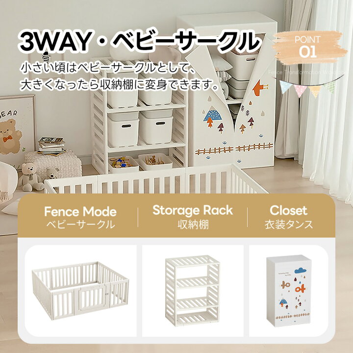 楽天市場】【マラソン最大1500円クーポン!】ベビーサークル 外径変形 
