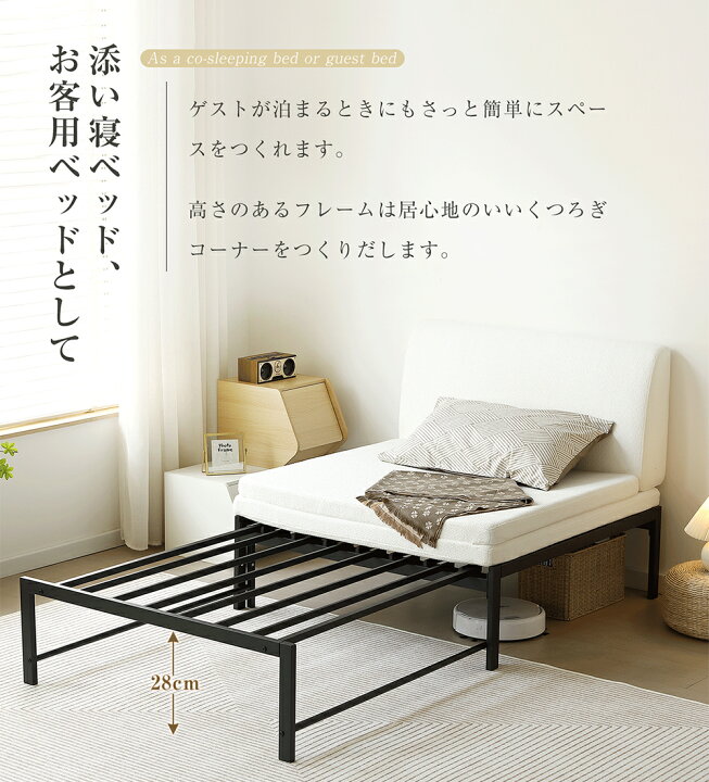 楽天市場】ディベッド ソファベッド シングル 伸長式ベッド ベッド 