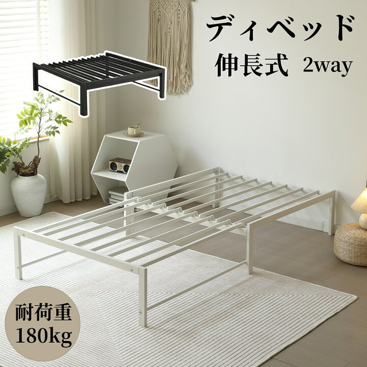 楽天市場】【クーポンで最大1200円OFF~11日まで】ディベッド ソファ 