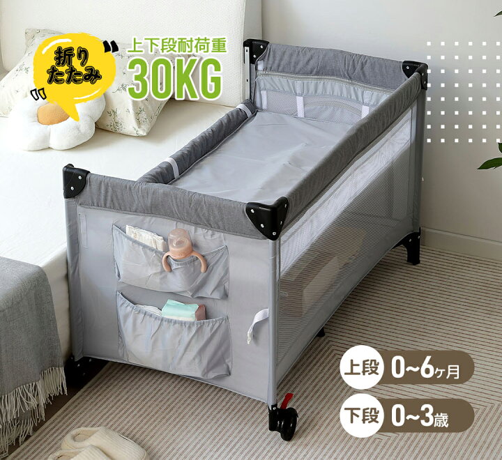 楽天市場】【本日限定☆全品5%クーポン!】プレイヤード ベビーサークル 
