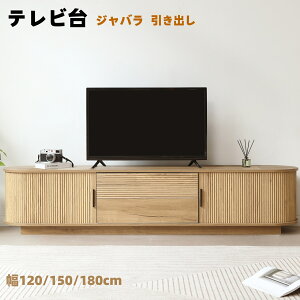 �y9/13���聚�S�i5%�N�[�|���z�e���r�� ���[�{�[�h �W���o�� ��120cm ��150cm ��180cm ����40cm �e���r�{�[�h ���[ �ؐ� �֕� ������ �e���r���b�N TV�{�[�h 32�C�� 40�C���` 50�C���` ���r���O �e���r