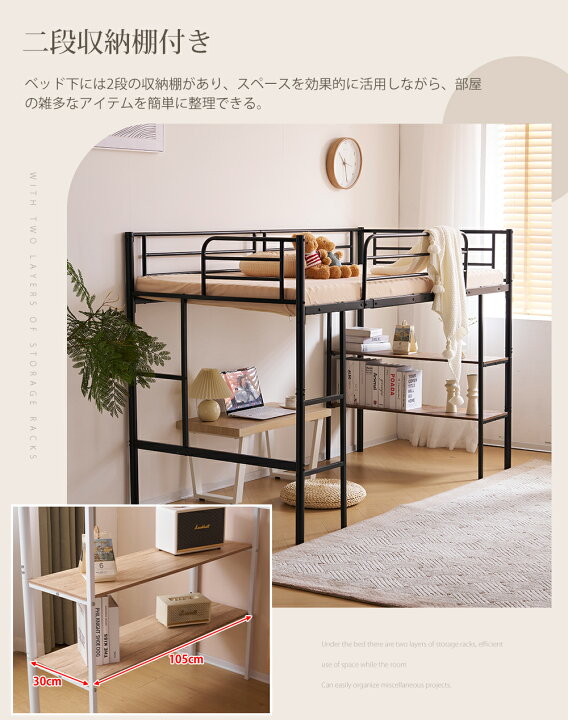 楽天市場】ロフトベッド パイプベッド シングル ベッド シングルベッド 