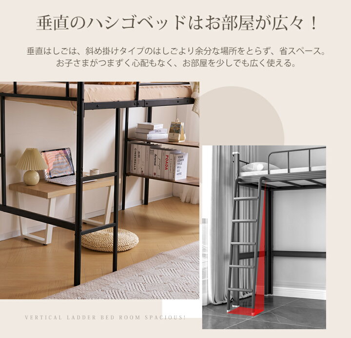 楽天市場】ロフトベッド パイプベッド シングル ベッド シングルベッド 