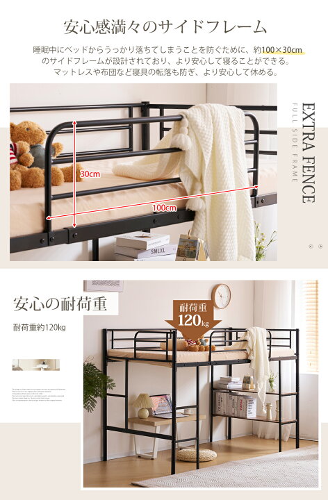 楽天市場】ロフトベッド パイプベッド シングル ベッド シングルベッド 