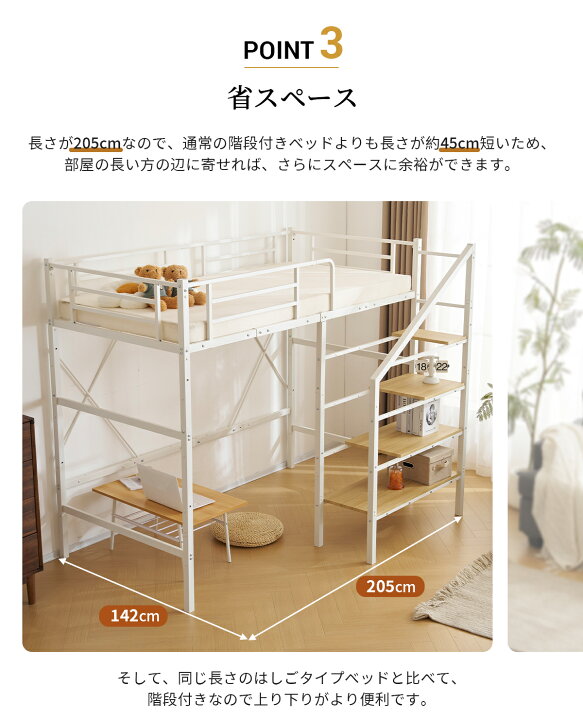 楽天市場】ロフトベッド 階段式 システムベッド シングル パイプベッド 