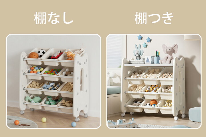 楽天市場】【本日限定☆全品7%クーポン!】おもちゃ収納 4段 キャスター  