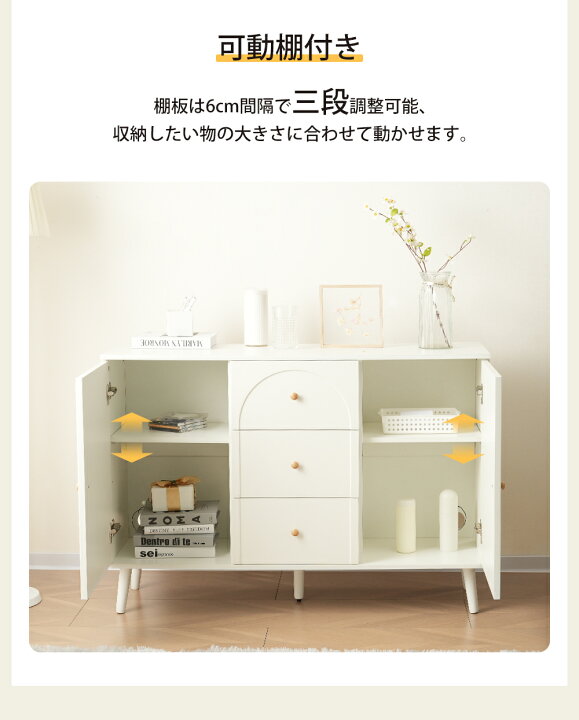 楽天市場】【本日限定☆全品5%クーポン!】キャビネット サイドボード 