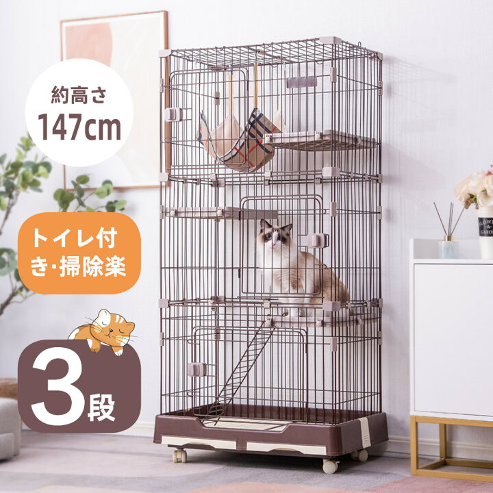 楽天市場】【マラソン最大1000円クーポン】猫 ケージ 3段 キャスター 