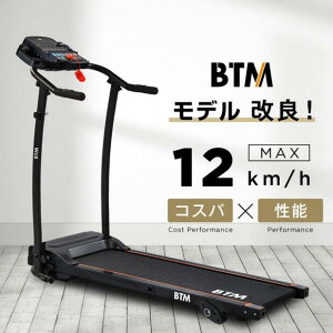 【25日0時~全品P5倍&5%クーポン】ランニングマシーン 時速1~12km 電動ルームランナー 折りたたみ 1年安心保証 移動キャスター 広幅走行面 家庭用 薄型