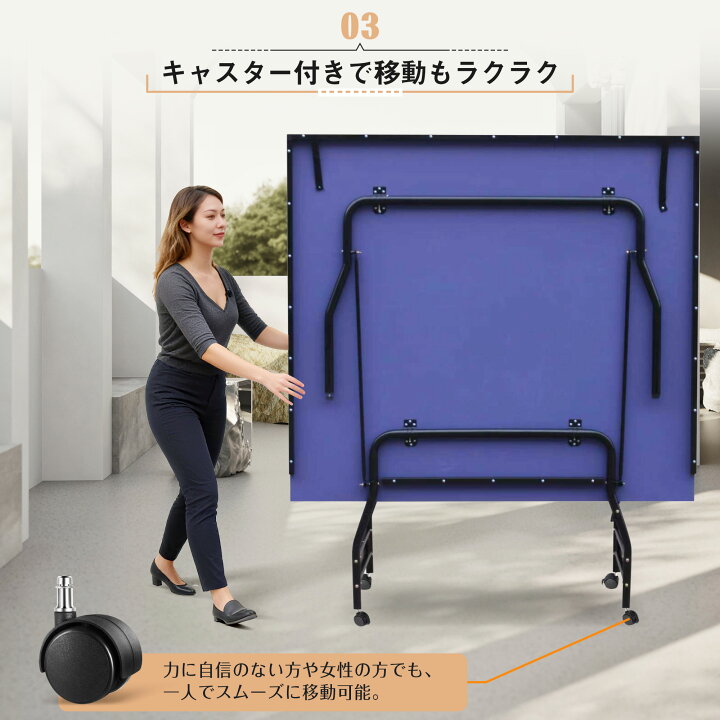 楽天市場】卓球台 国際規格サイズ セパレート式 移動キャスター付 家庭 