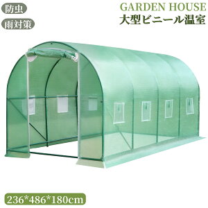 rj[ ^ Jo[t 236*486*180cm  x_ ƒp rj[nEX [J t@Xi[  ΍ J΍ ƒ؉ K[fnEX t[nEX bN rj[ Jo