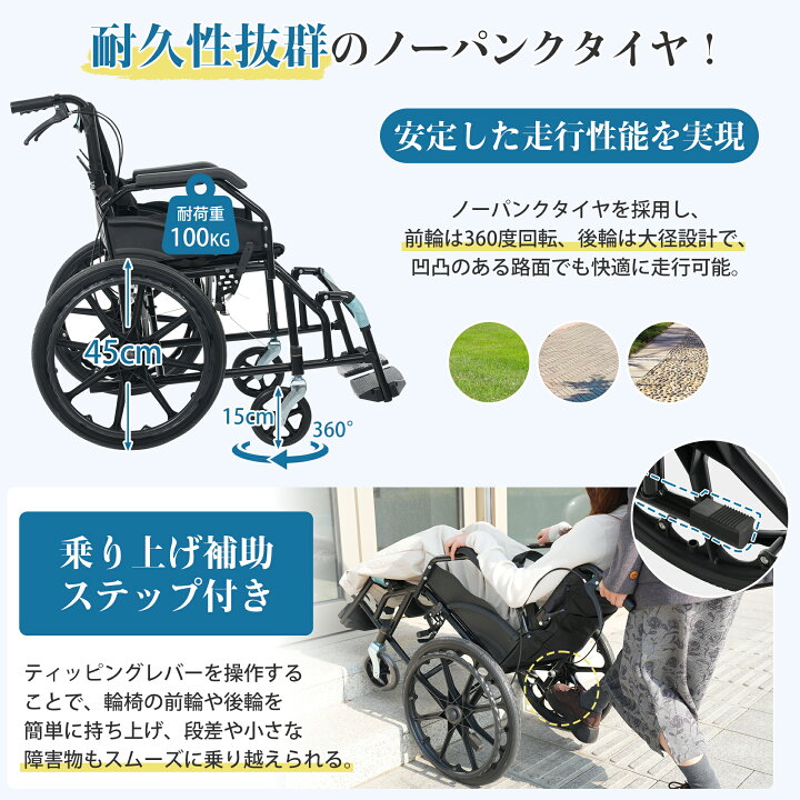 楽天市場】【全品5%OFFクーポン!】車椅子 軽量 介助用 自立できる 