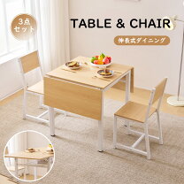 楽天市場】レトロ（テイスト（インテリア）和風）（ダイニングセット 