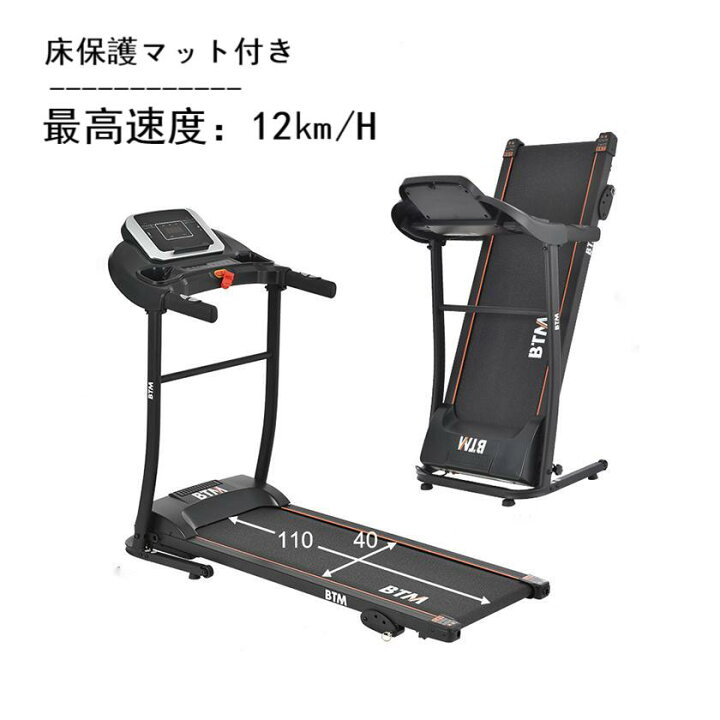 楽天市場】「マラソン限定クーポン」ルームランナー 電動ランニング 