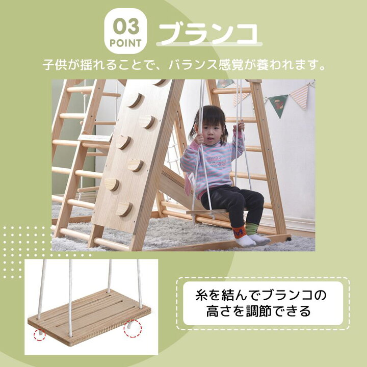 楽天市場】マラソン~先着100名5％クーポン!ブランコ すべり台 滑り台  