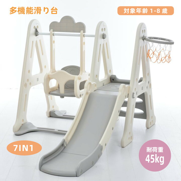 楽天市場】【全品66円OFFクーポン！】大型遊具 滑り台 ジャングルジム  