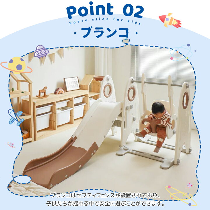 楽天市場】【本日限定☆全品6%クーポン!】【新発売限定】滑り台 