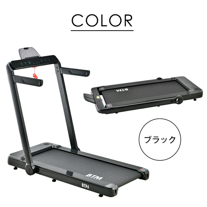 楽天市場】【先着66名様8%OFFクーポン!】電動ランニングマシン ルーム 