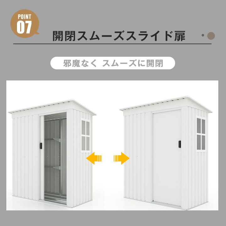 楽天市場】【 棚なし】ホワイト物置 屋外 大型 倉庫 大型物置 戸外収納  
